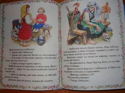 Вошла в избу девица масленица