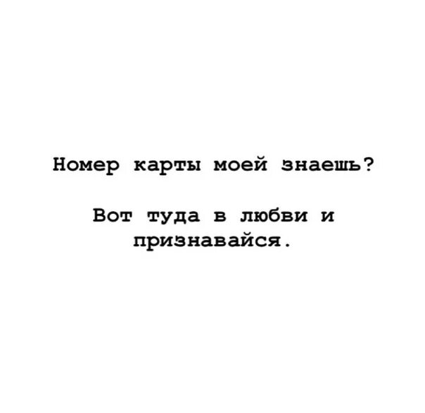 Набери мой номер. Он мой номер 1. Мой номер теле. Мой номер 8. Удали мой номер телефона.