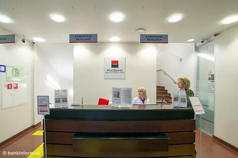 Росбанк каширское шоссе