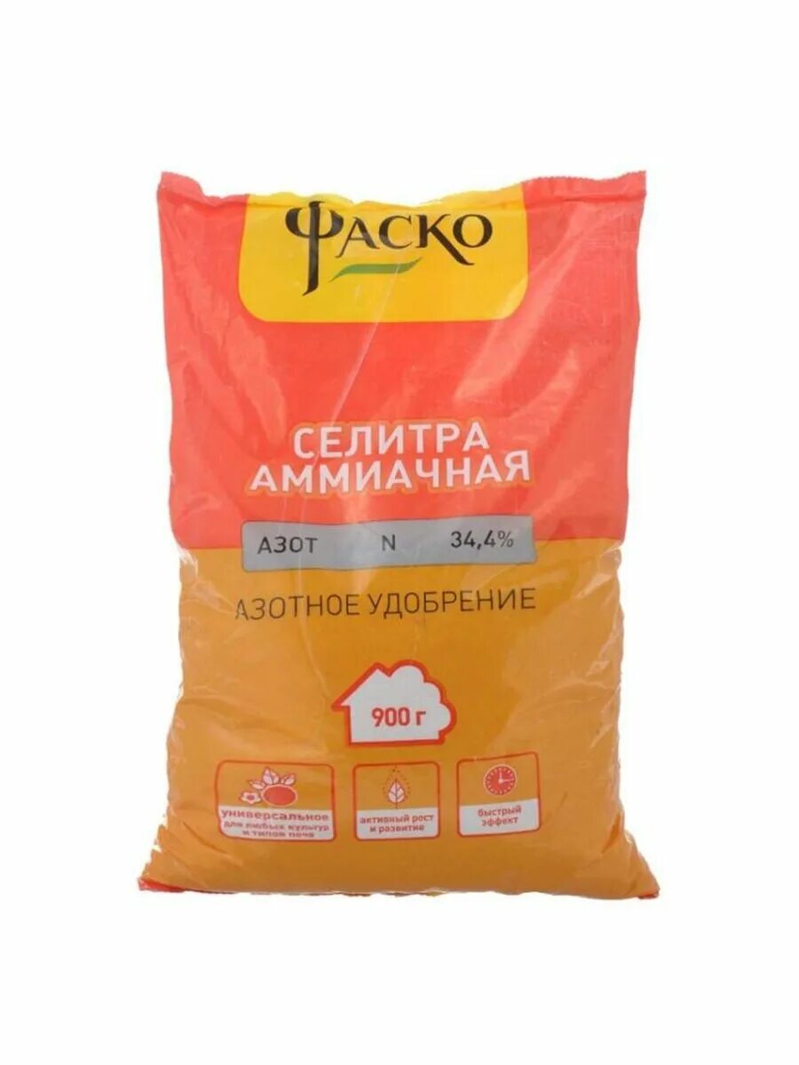 Аммиачная селитра это азотное удобрение. Минеральные удобрения аммиачная селитра. аммиачная селитра нитрат аммония. аммиачная селитра фаско. фаско удобрение.