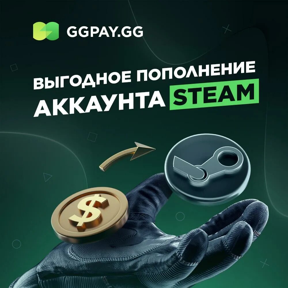 Ggpay отзывы