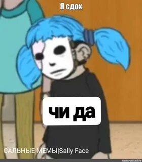 Sally meme