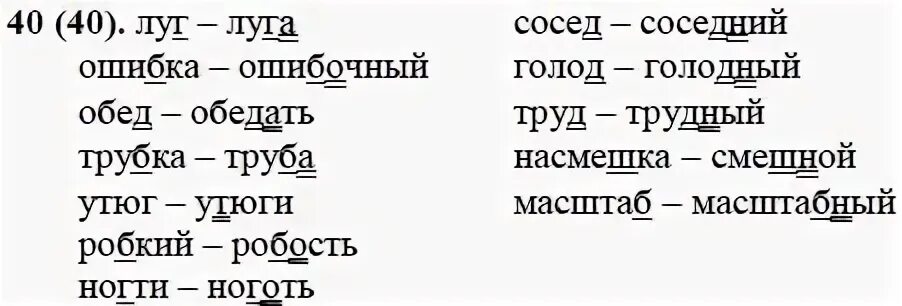 Ошибка проверочное слово