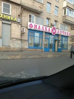 Балканская 16