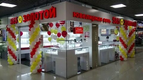 Золотой ангарск