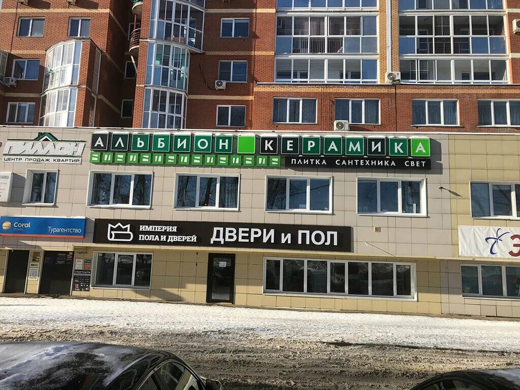 ул тухачевского 47. ул тухачевского 47. ул тухачевского 47. ул тухачевского 47. ул тухачевского 47.