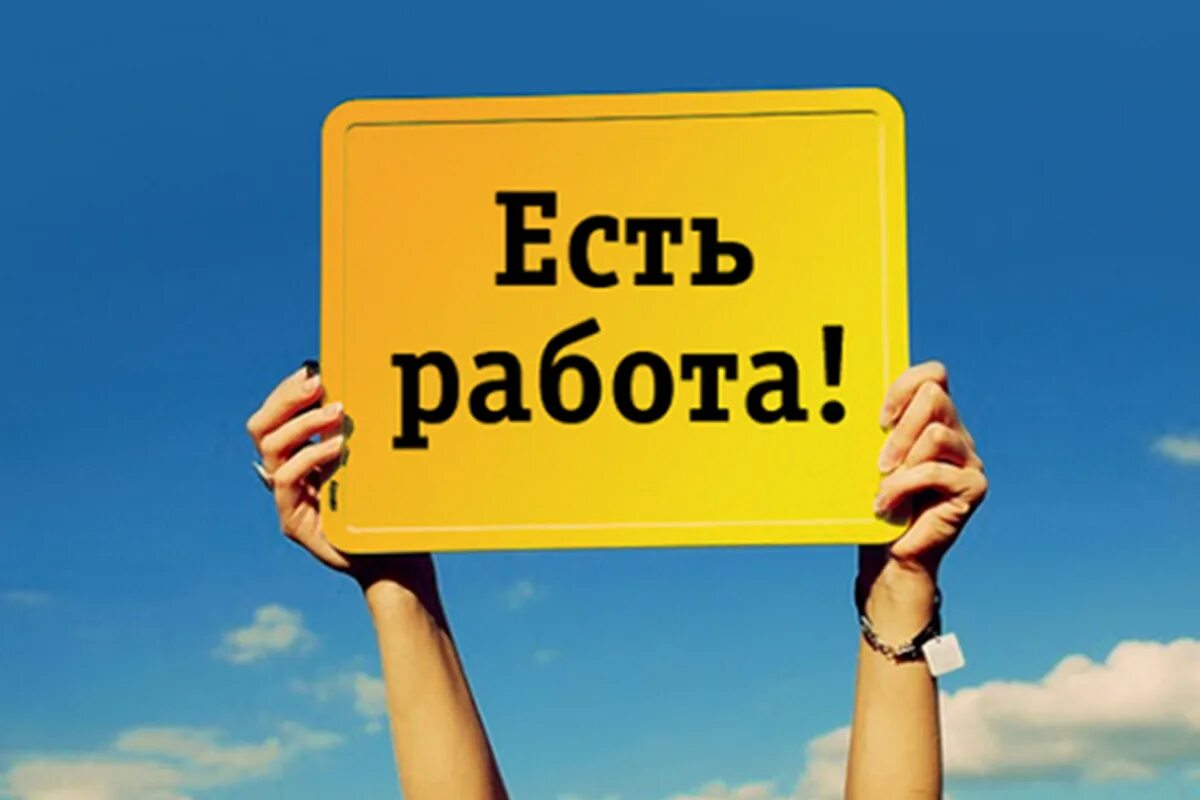 При этом вам требуется. При этом вам требуется