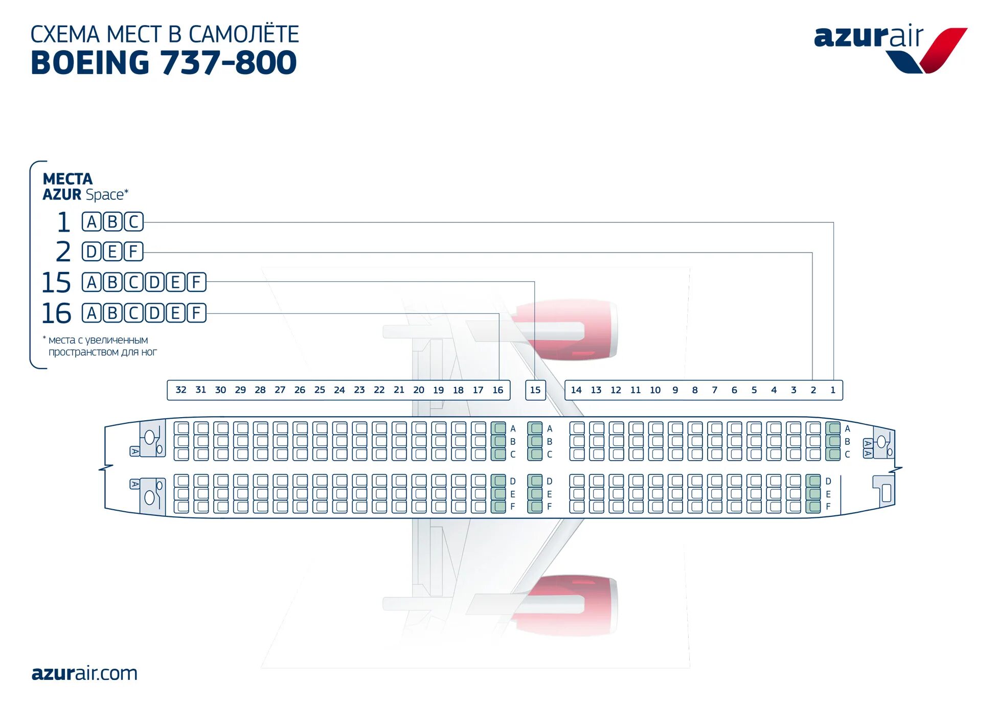 Боинг 767 300 азур эйр схема. Боинг 777-300ер схема салона Азур Эйр. Боинг 737-800 Азур Эйр схема. Боинг 777 800 схема. Боинг 737-800 Азур Эйр схема салона.