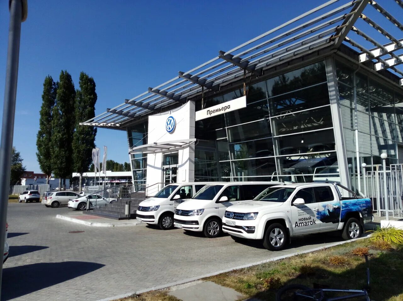 Ооо сармат новосибирск. Сокольники, ул. Сокольники, ул. Премьера-центр шкода ул. Ант барнаул официальный дилер.