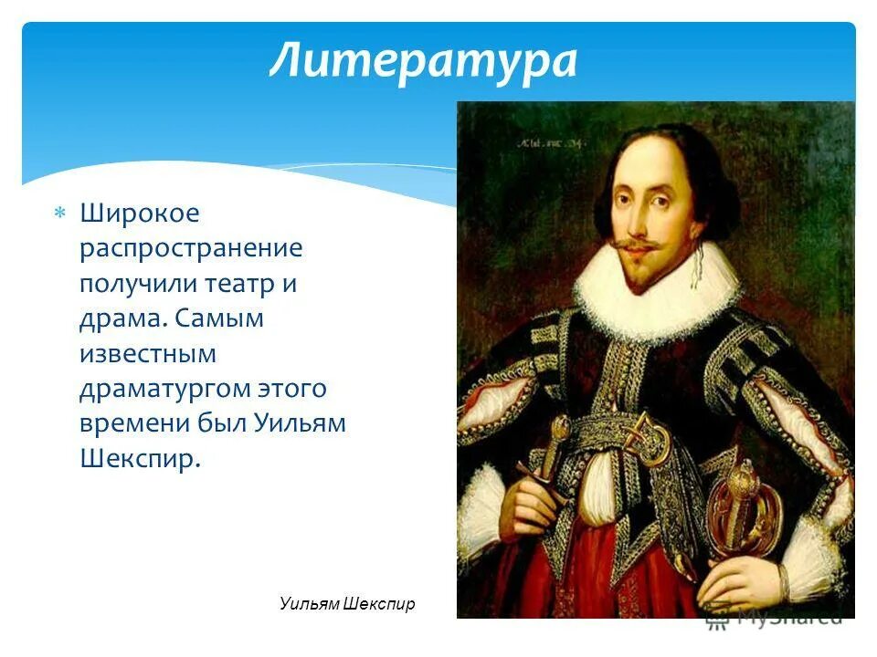 Основные представители философии эпохи возрождения и их теории. Банк возрождение коломна. Жанры изобразительного искусства эпохи возрождения. Банк возрождение главный офис. Б возрождение.