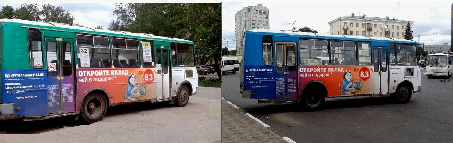 Автобусы Иваново. Маршрутки Иваново. 110 Автобус Иваново. Автобусы Иваново фото.