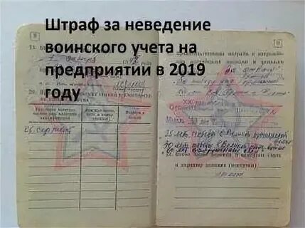 Ездить не снимая с учета