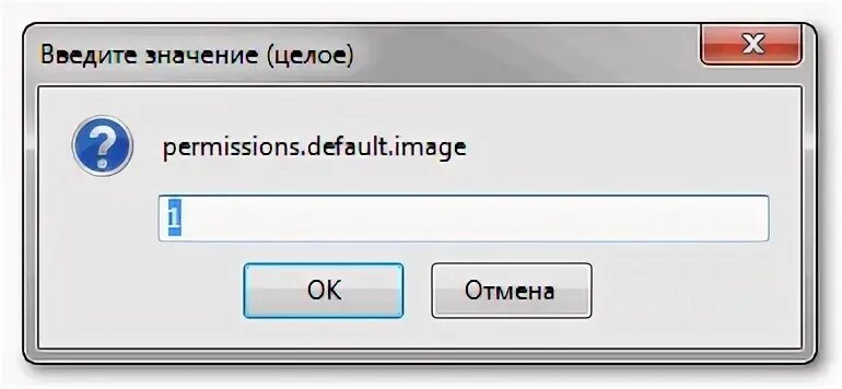 Включи подгрузила 2