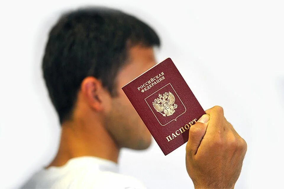 Получить пас