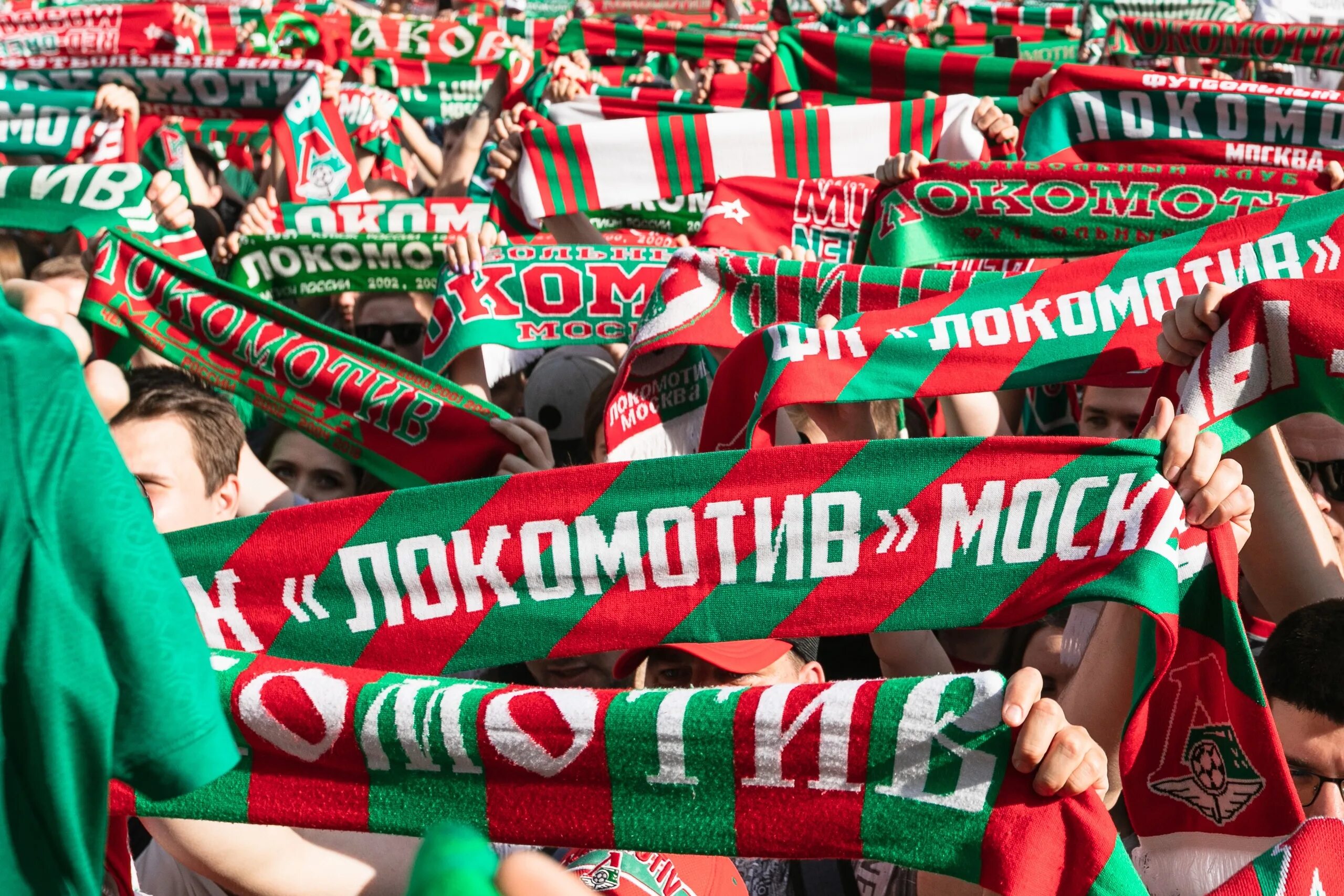 Форма фанатов