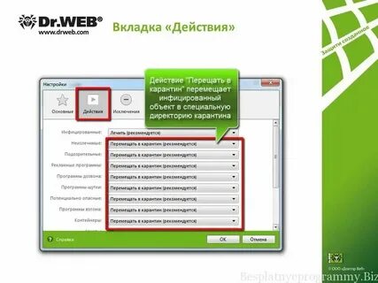 Веб утилита это