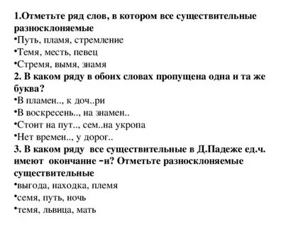 Укажите в каком ряду все существительные