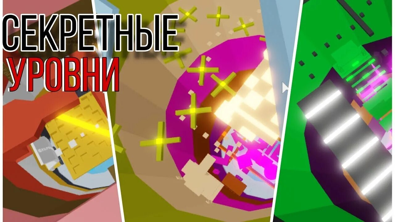 Secret level 15