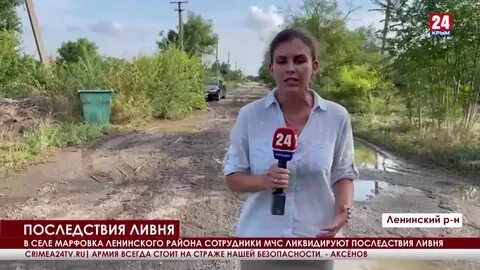 Погода марфовке ленинском