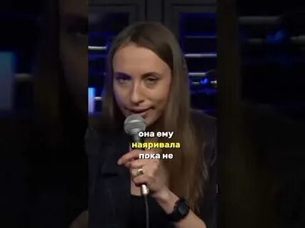 Складчикова сережа не неси