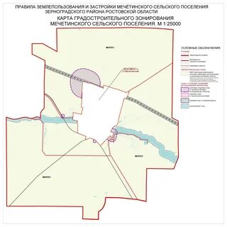 Расписание электричек зерноград мечетинская