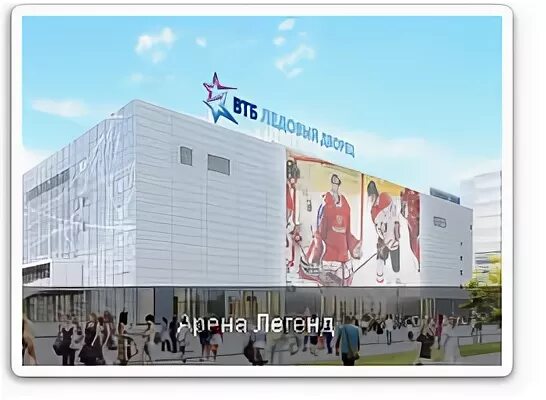 арена сеансы