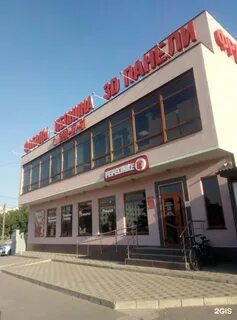 Ул московская 79