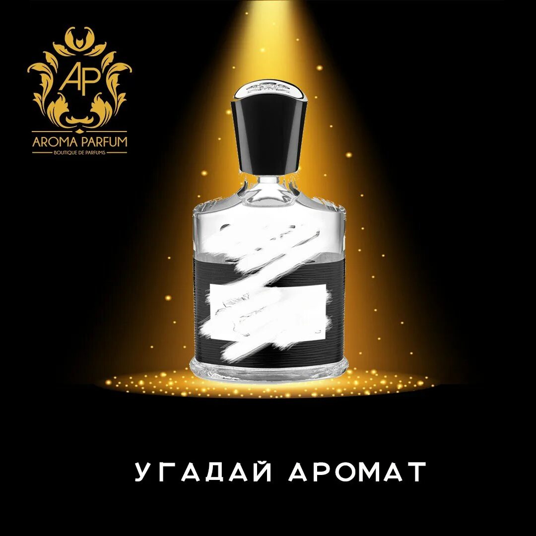дивин арома парфюм. систерс арома 1. дивайн мужская туалетная вода. Divine aroma w003. арома люкс парфюм.