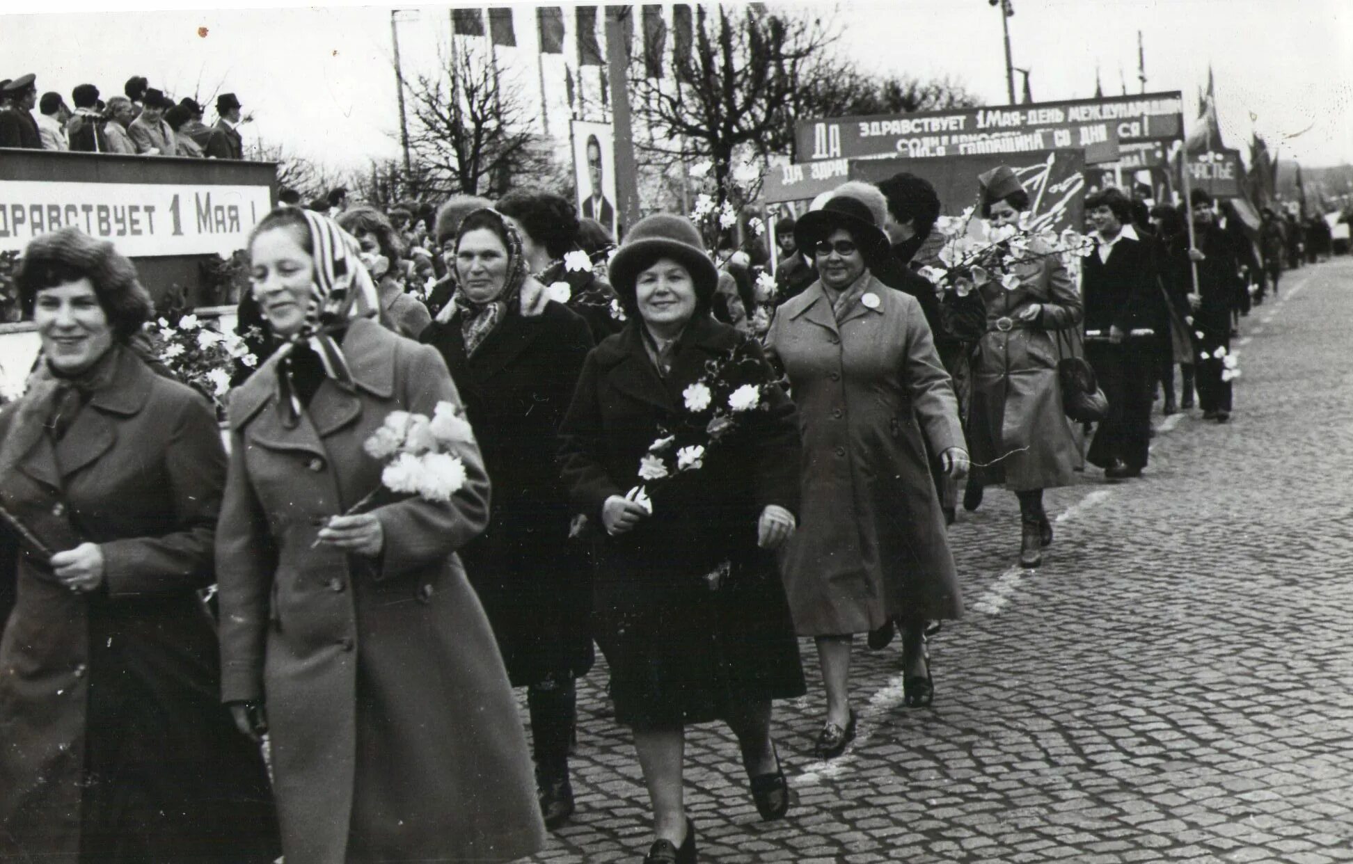 1 мая 1988. Советская демонстрация. Демонстрация 1 мая 1980. Демонстрация 1 мая 1986. Демонстрация 1 мая в СССР.