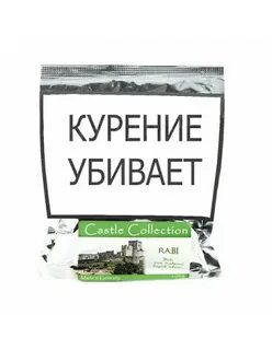 Крепость трубочного табака