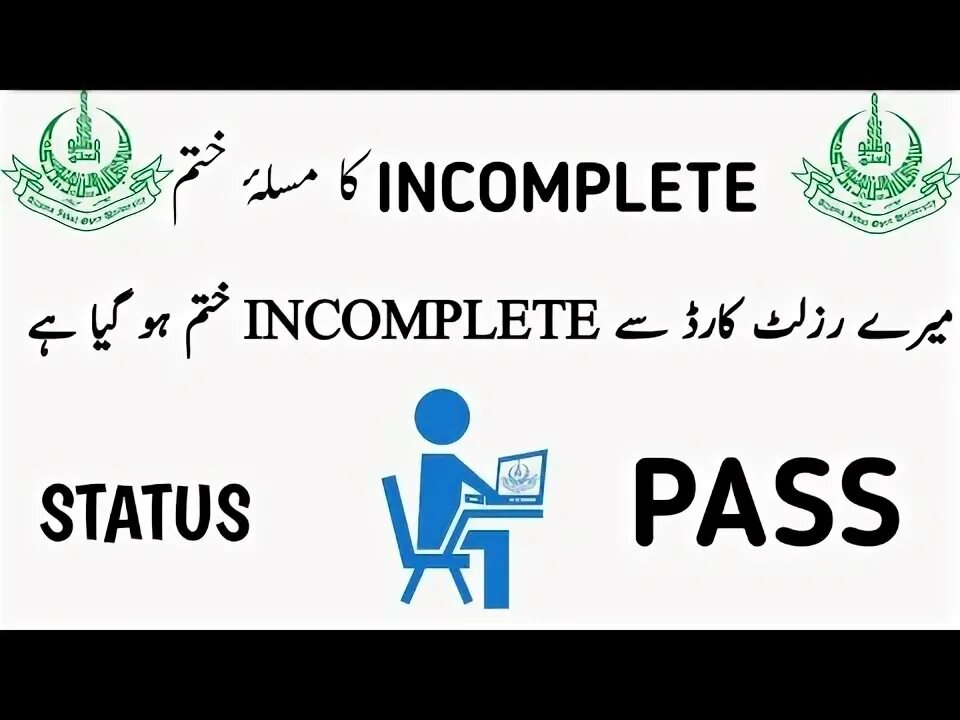 Result status. Result status