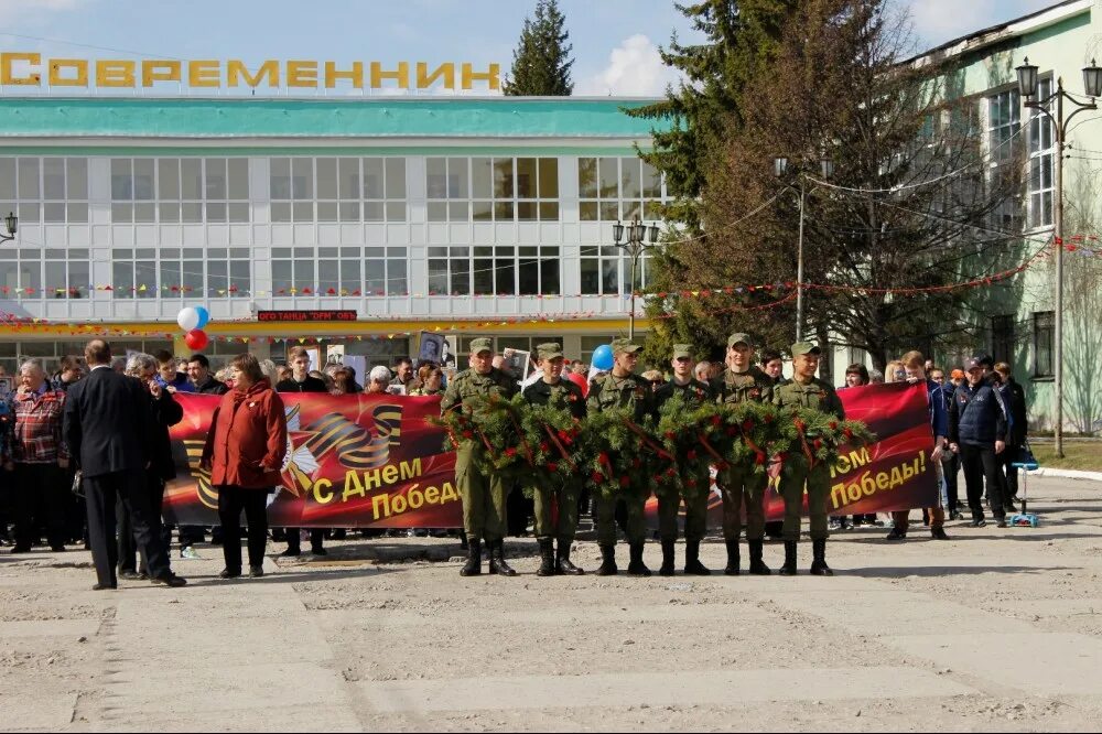 Парк современник каменск уральский. Дк современник каменск-уральский. Каменск уральский дворец. Современник каменск-уральский официальный сайт. Современник каменск.