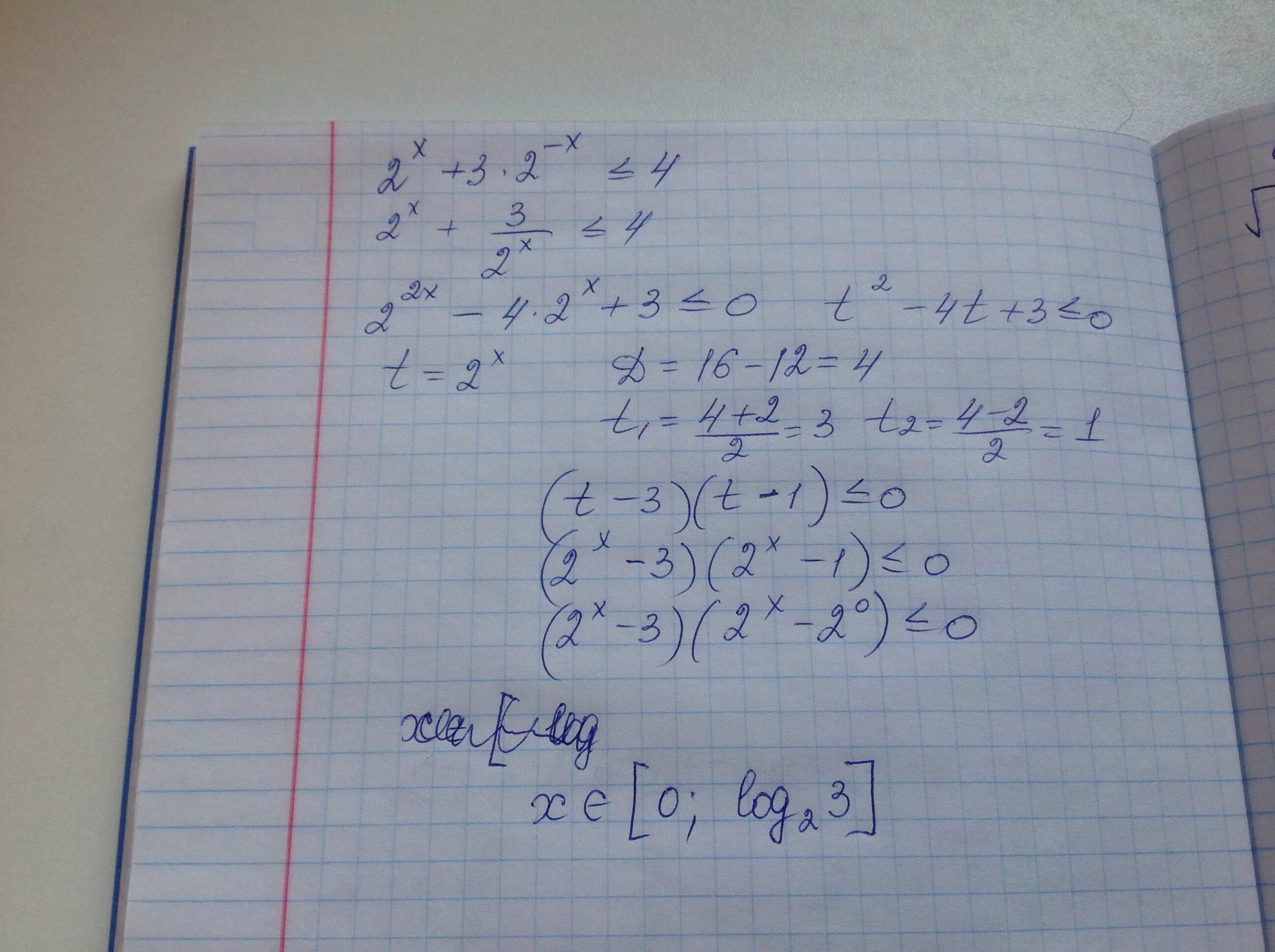 2x2 x 7 x2 5x 2. 4x(x2+3x-2). (X-2)(-2x-3)=0. X2+3x=4. 2|X-3|-|2x-2| = 4.