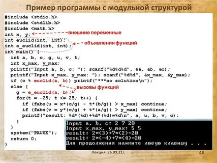 Includes defines h
