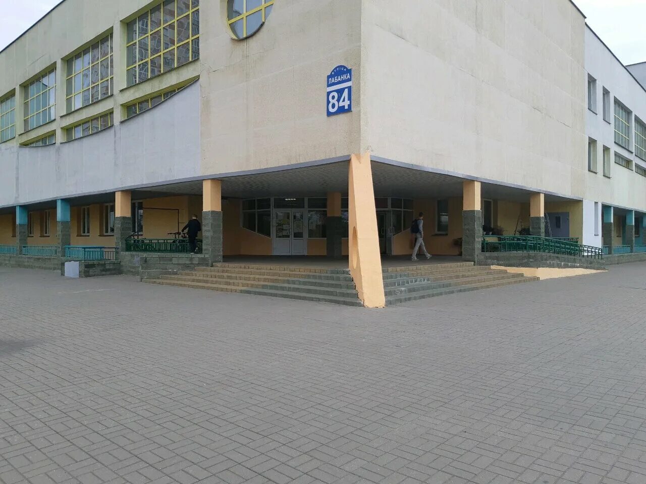 Гимназия 175 казань. Школа 175 адрес. Школа 175 москва. Гимназия 175 казань. Школа 175 адрес.