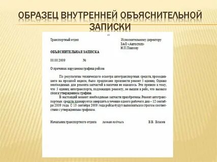 С целью необходимо предоставить