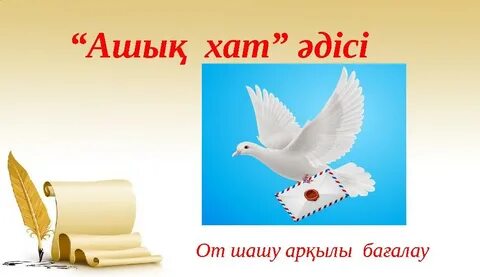 Бір ару қаңғыбас адамға соққы берді