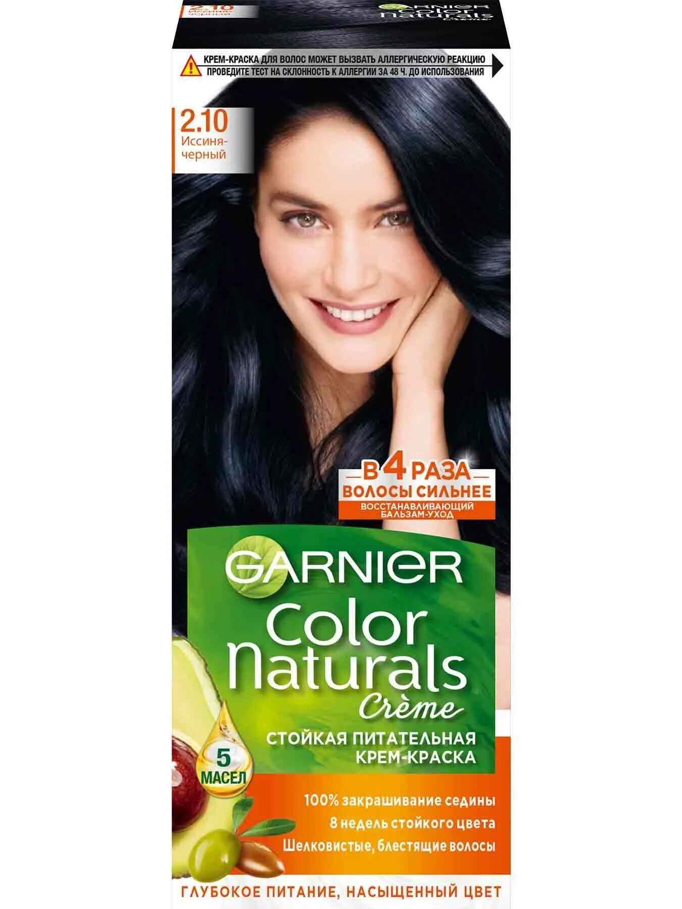 Натуральная крем краска волос. Краска гарньер 2. garnier color naturals 2.10 иссиня черный. garnier краска для волос 2.10. краска гарньер 10.2.