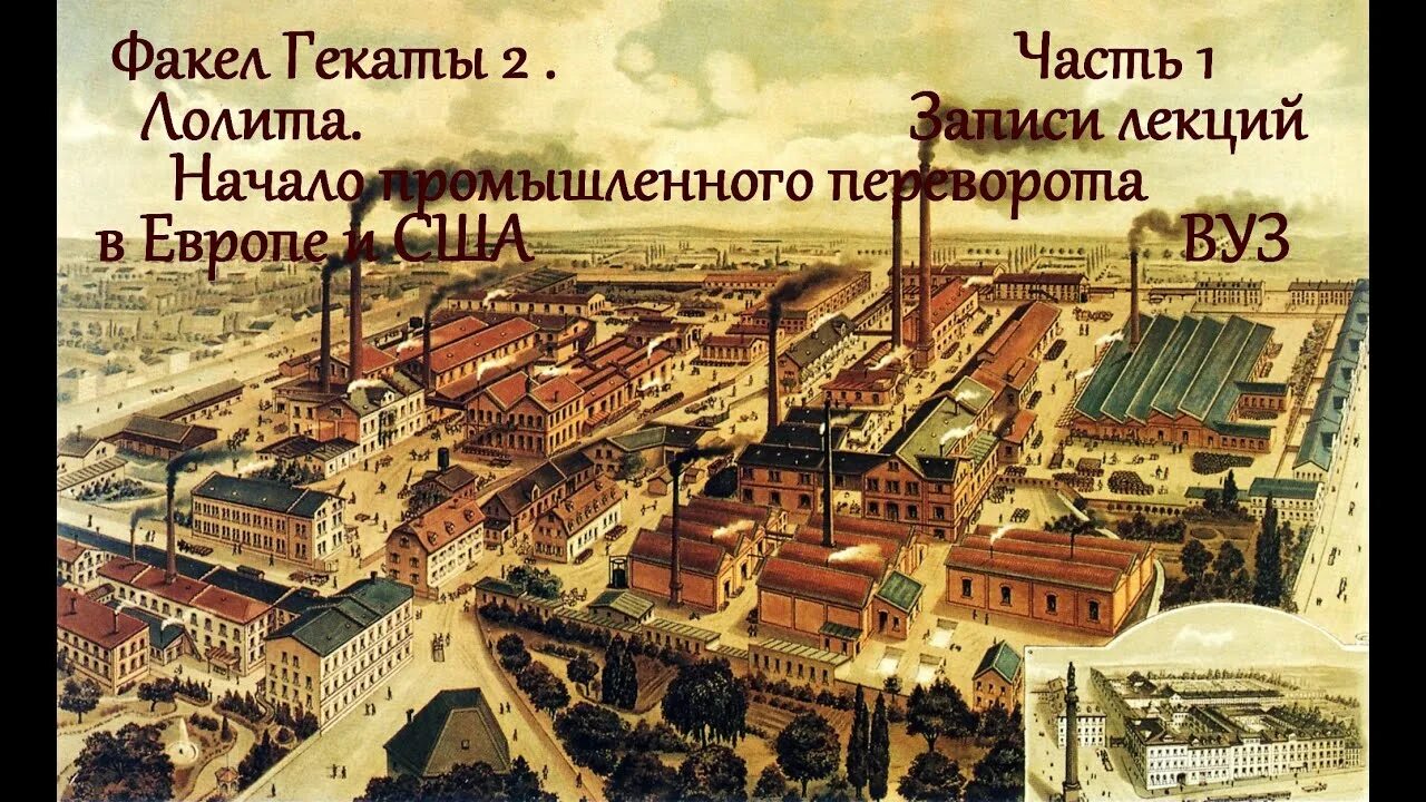 Индустриализация и урбанизация при александре 3 конспект