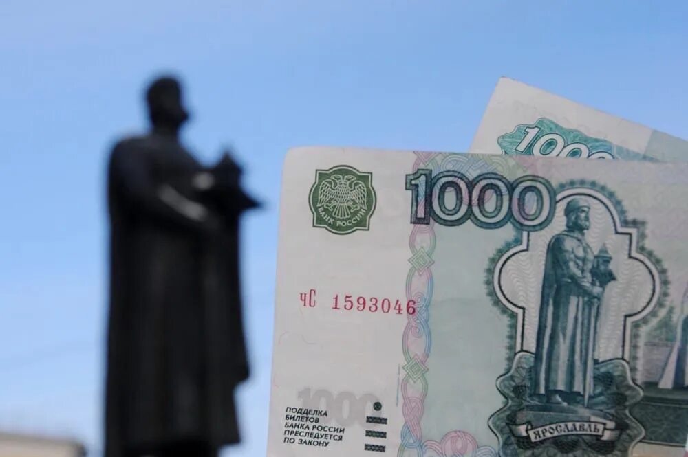 1000 рублевая купюра ярославль. Памятник ярославу мудрому на купюре. тысяча рублей памятник ярославу мудрому ярославль. памятник ярославу мудрому ярославль купюра.