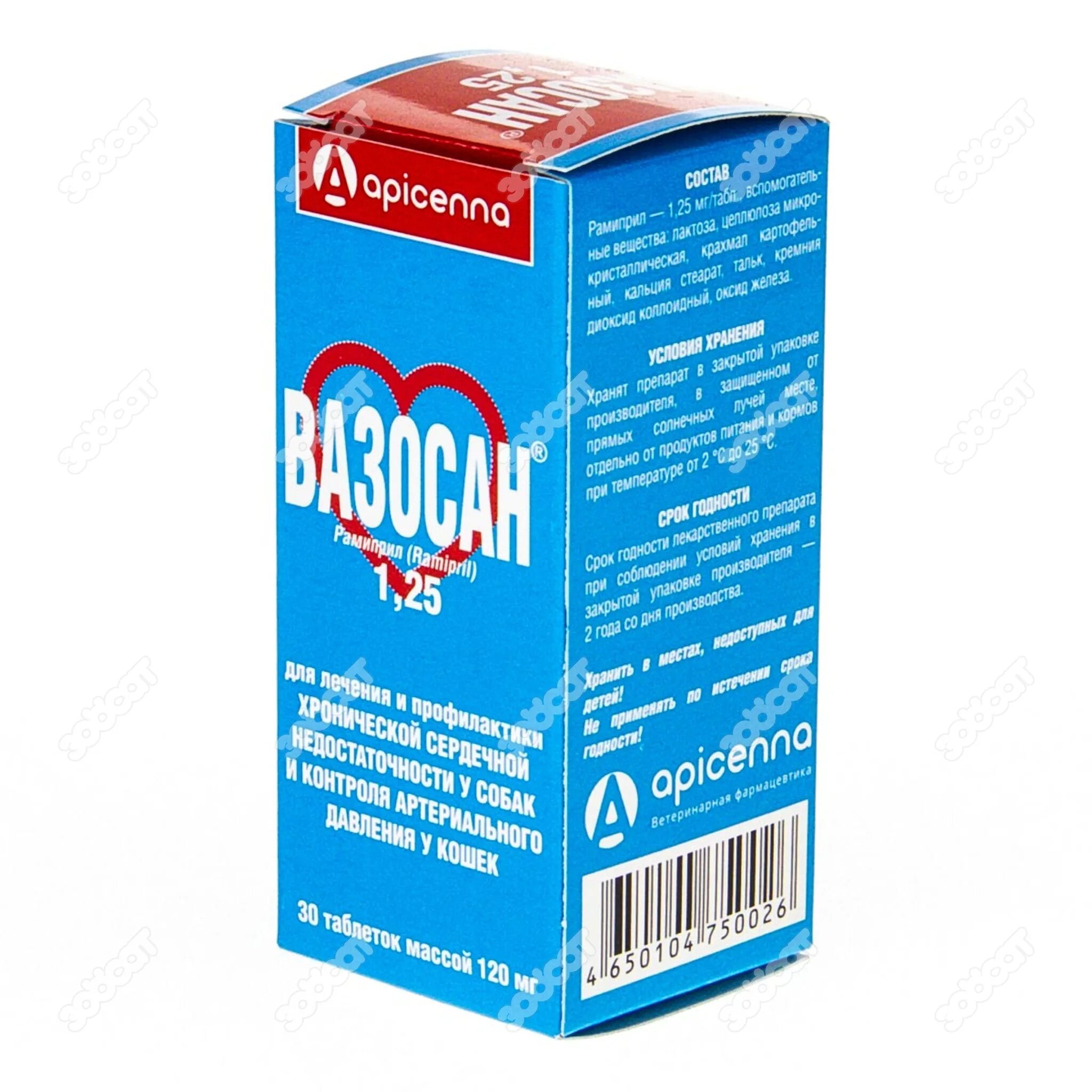 Вазосан для собак. 5. 25. Вазосан для собак 1. 30 таб.