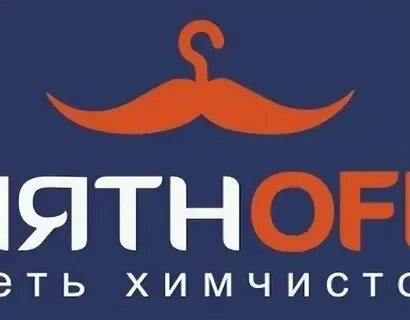 Химчистка ставрополь одежды адреса