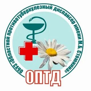 Гуз диспансер