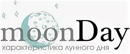 Дейс характеристики