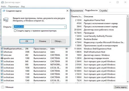 Перестала работать кнопка win