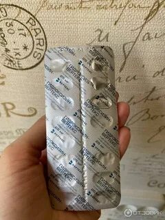 Гидроксизин отзывы пациентов принимавших