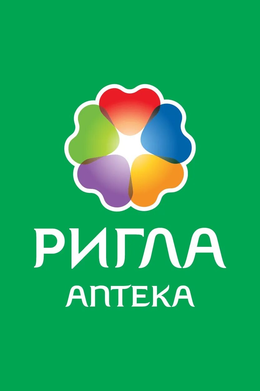 Аптечная сеть. Аптека ригла лого. аптека ригла логотип. аптека «ригла» лототип. аптечная сеть «ригла».