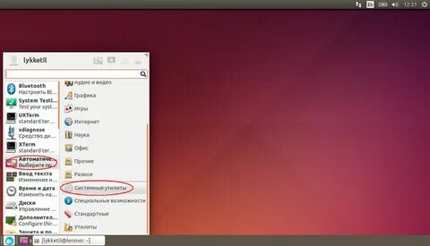 Ubuntu узнать