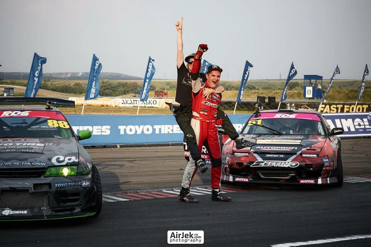 Rds 2016