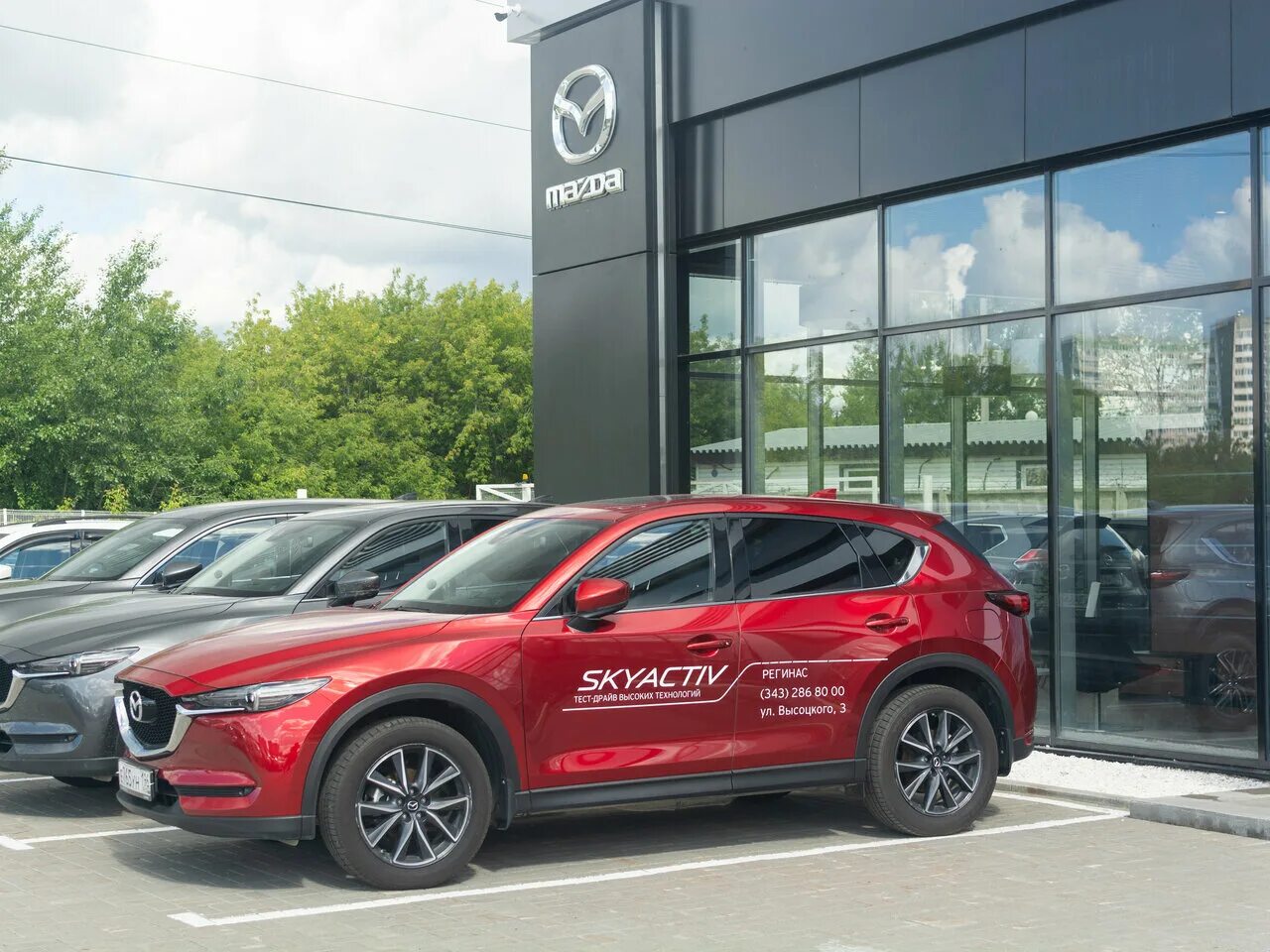 Mazda екатеринбург. Мазда Регинас. Регинас Высоцкого 3. Мазда Регинас Екатеринбург. Регинас Екатеринбург Высоцкого.